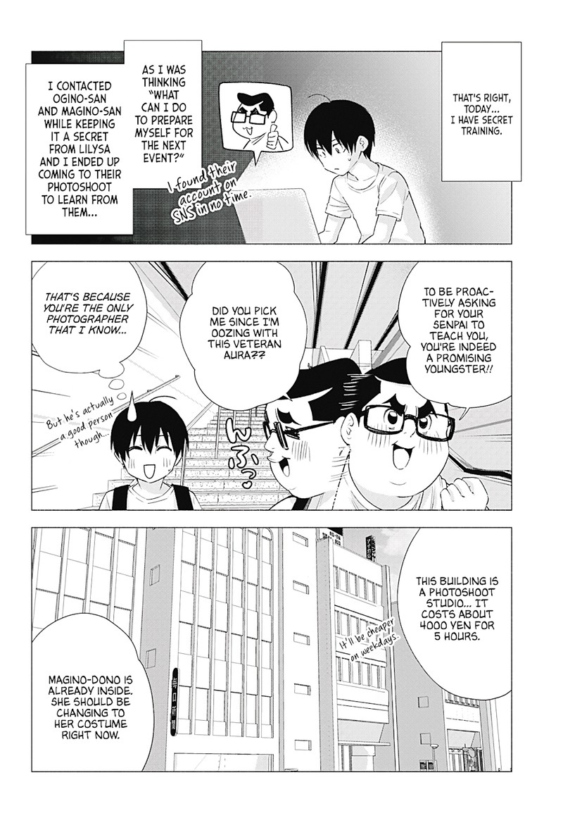 25 Jigen No Yuuwaku Chapter 18 Page 3