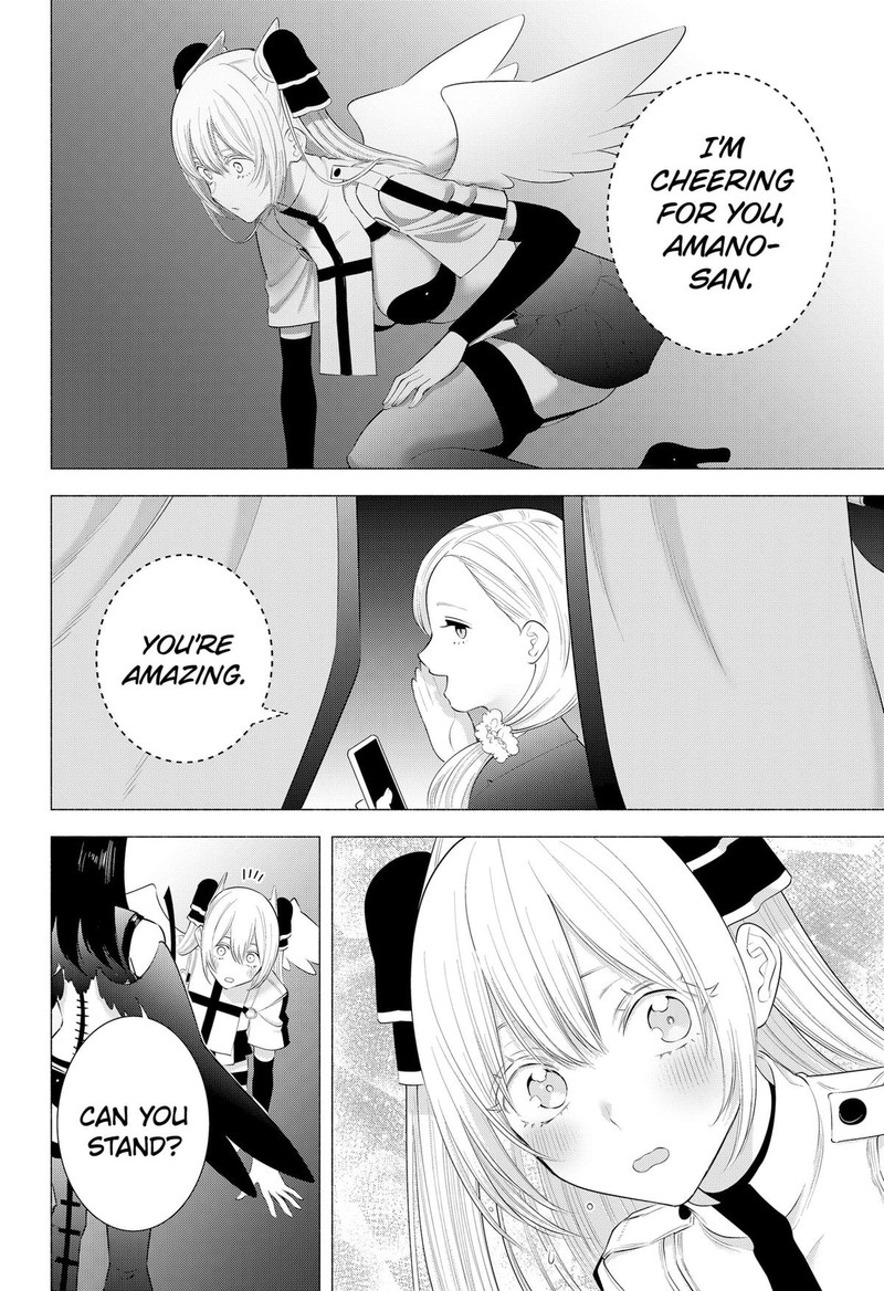 25 Jigen No Yuuwaku Chapter 180 Page 11