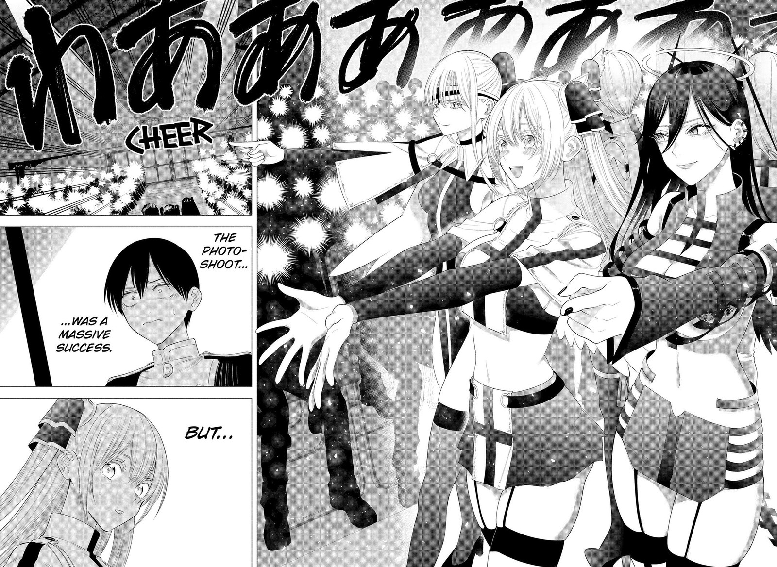 25 Jigen No Yuuwaku Chapter 180 Page 13