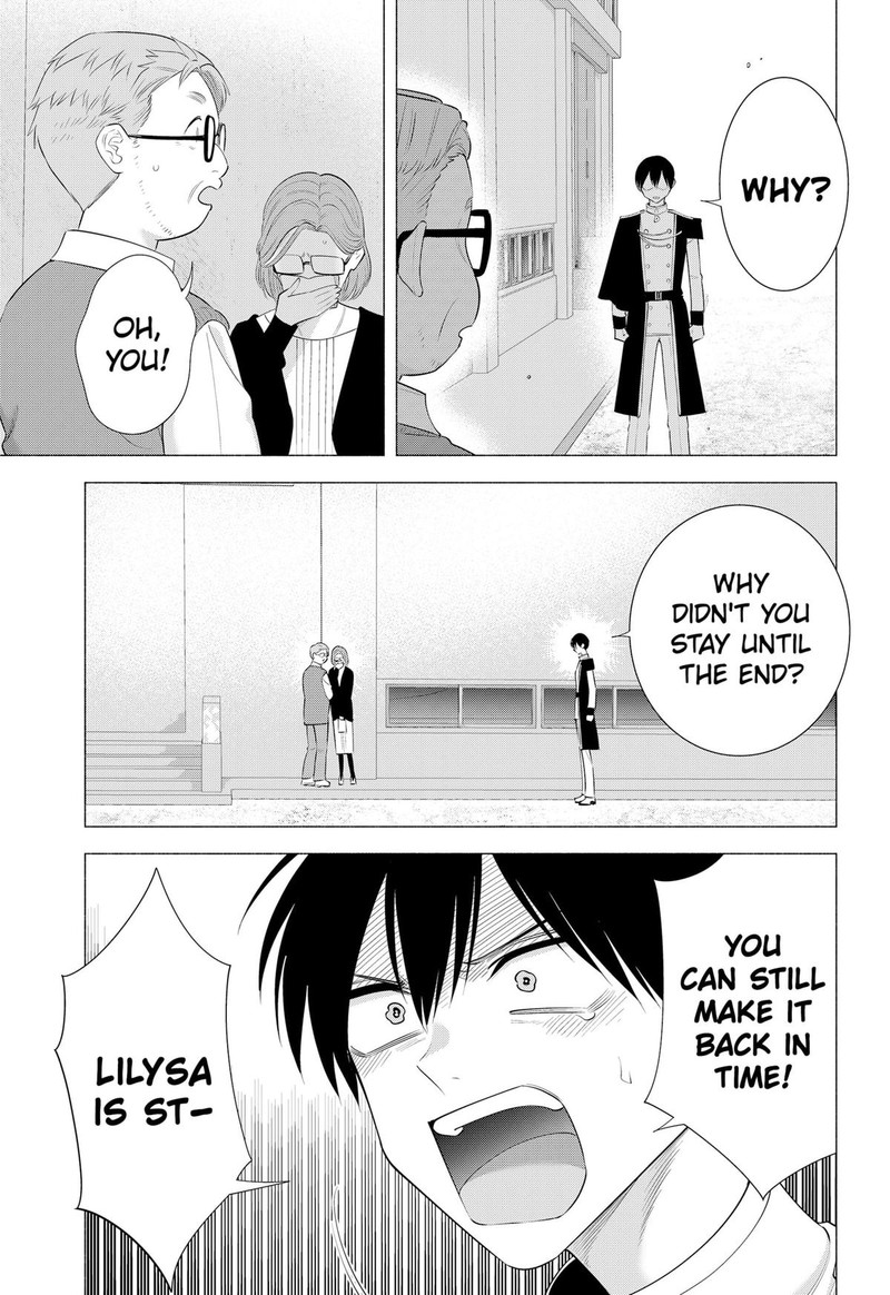 25 Jigen No Yuuwaku Chapter 180 Page 15