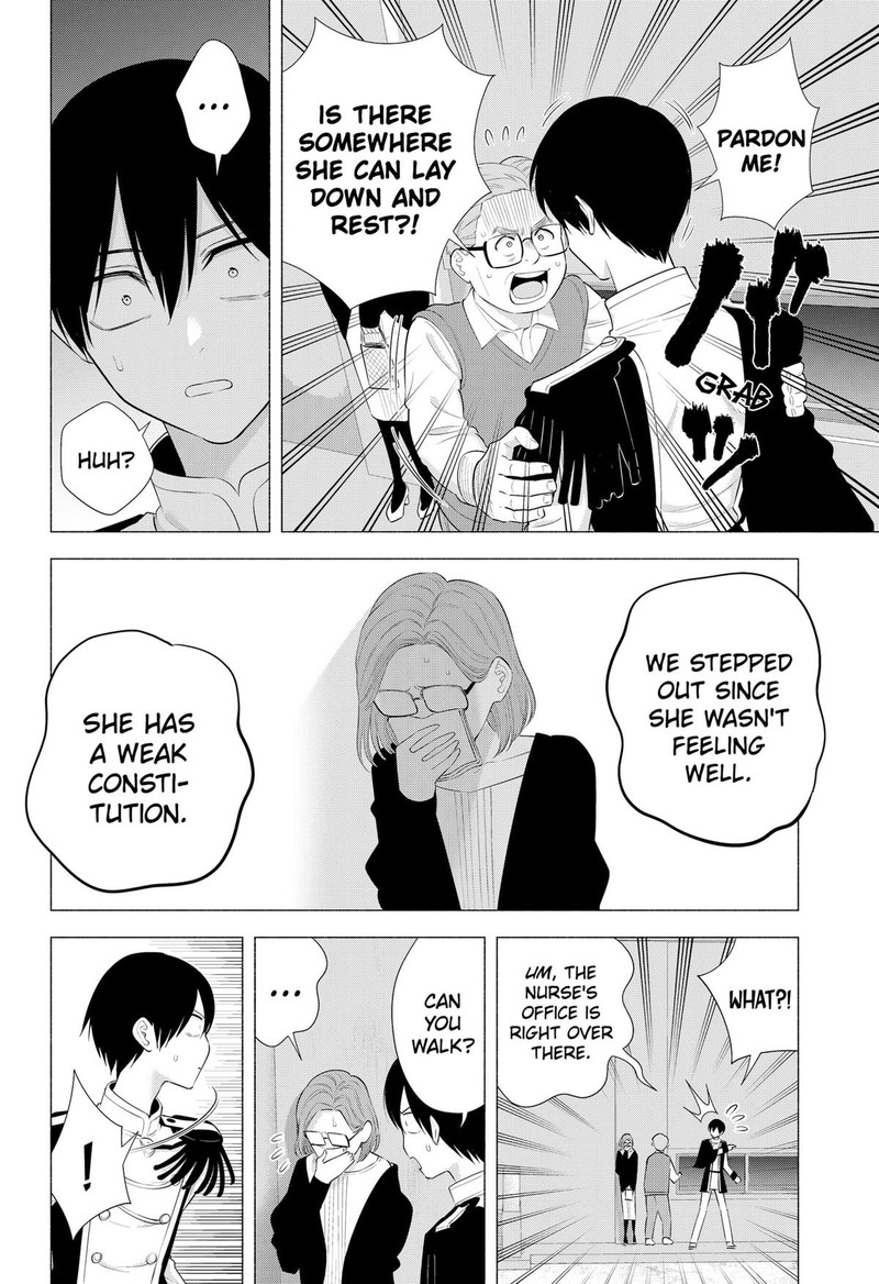 25 Jigen No Yuuwaku Chapter 180 Page 16