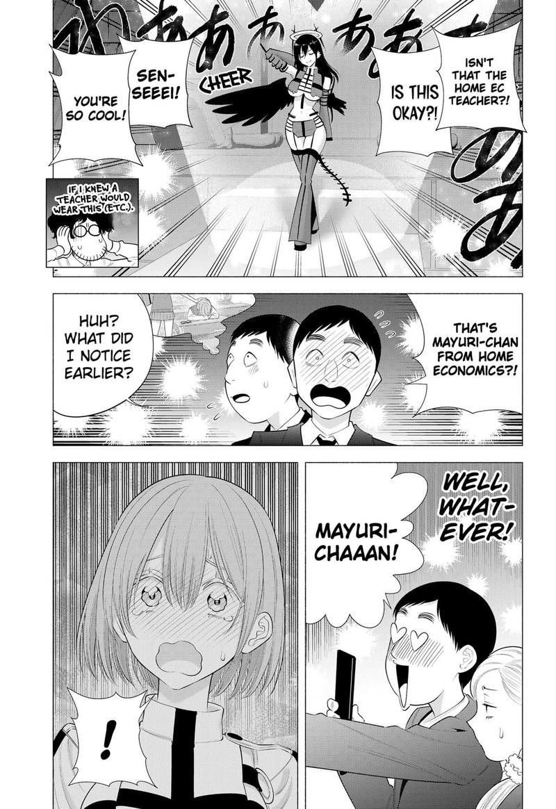 25 Jigen No Yuuwaku Chapter 180 Page 8