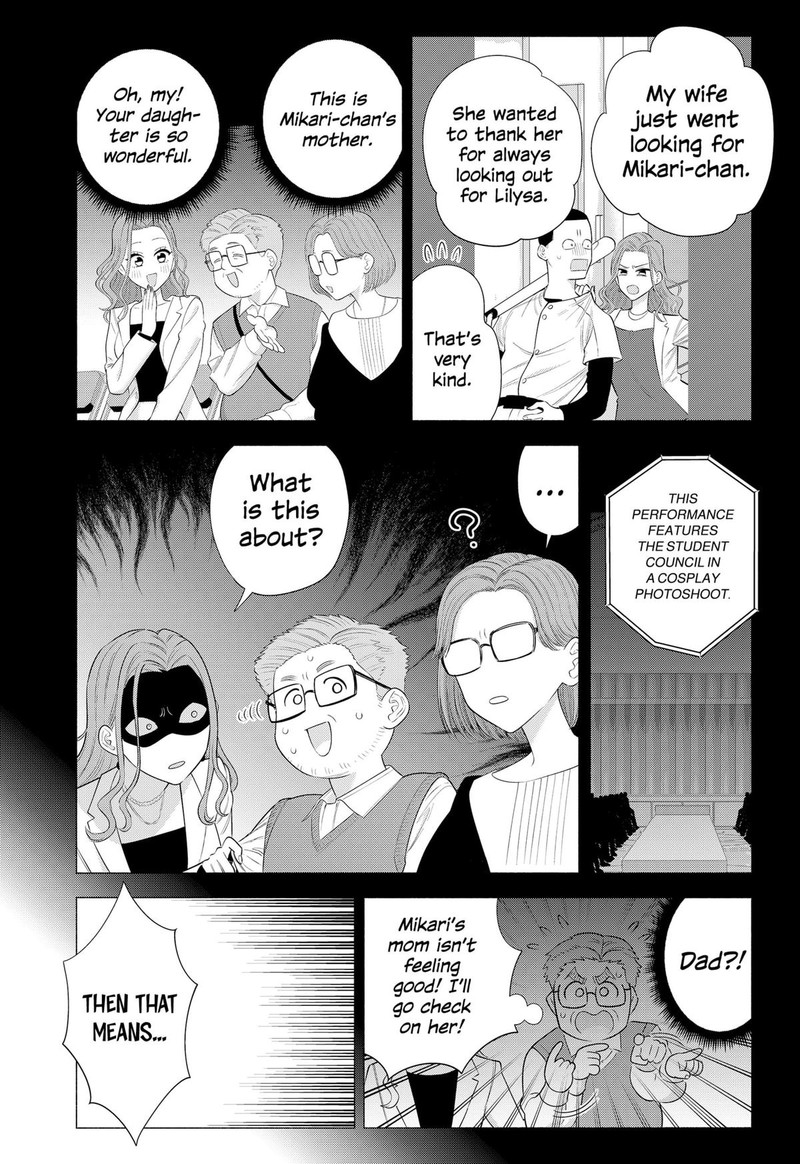 25 Jigen No Yuuwaku Chapter 181 Page 11
