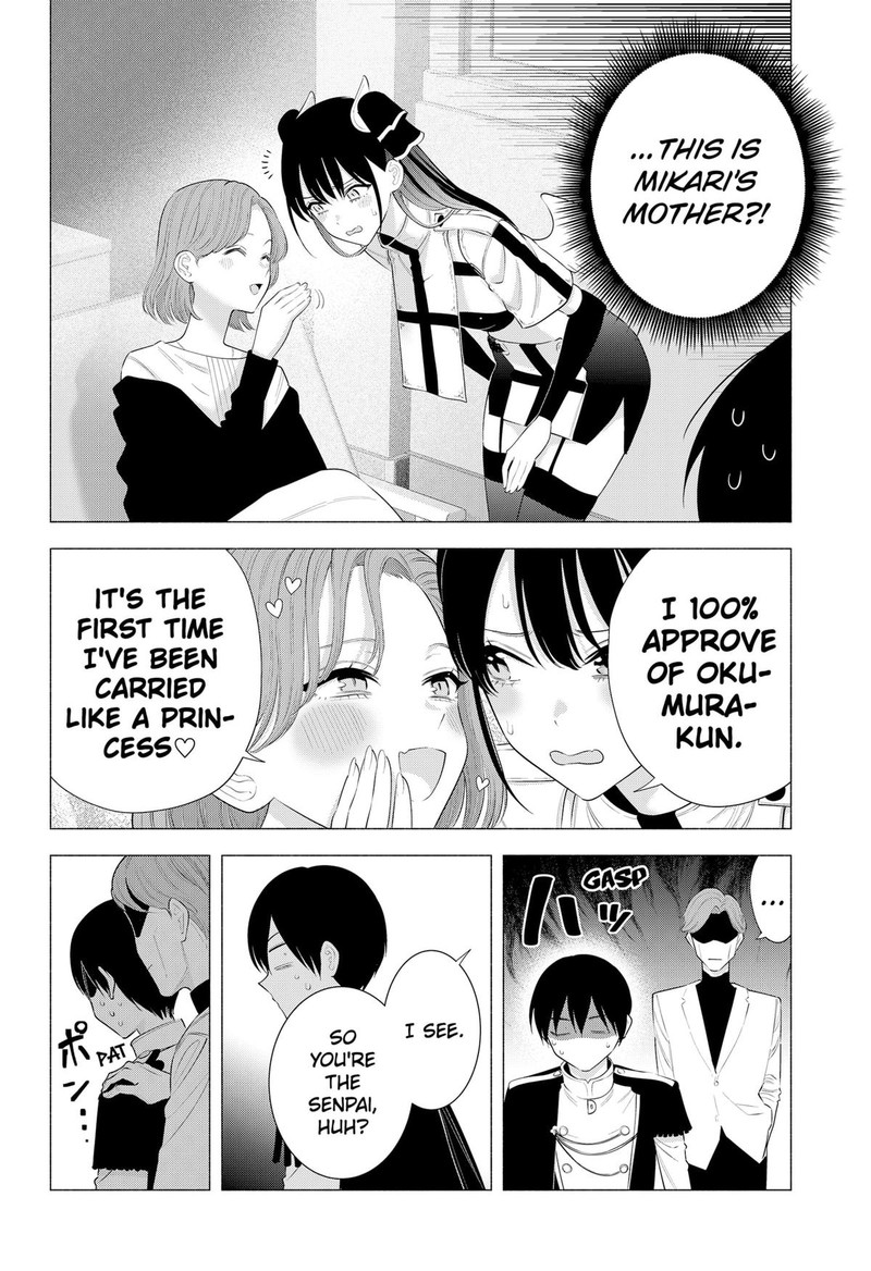 25 Jigen No Yuuwaku Chapter 181 Page 12