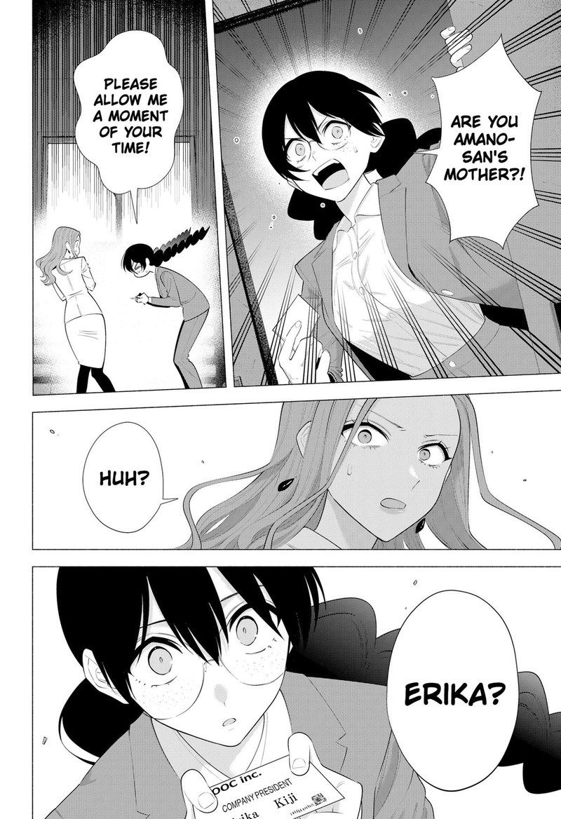 25 Jigen No Yuuwaku Chapter 181 Page 16