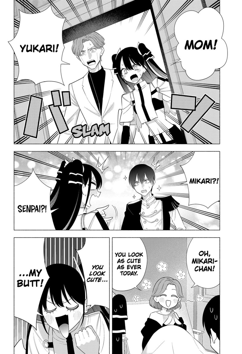 25 Jigen No Yuuwaku Chapter 181 Page 6