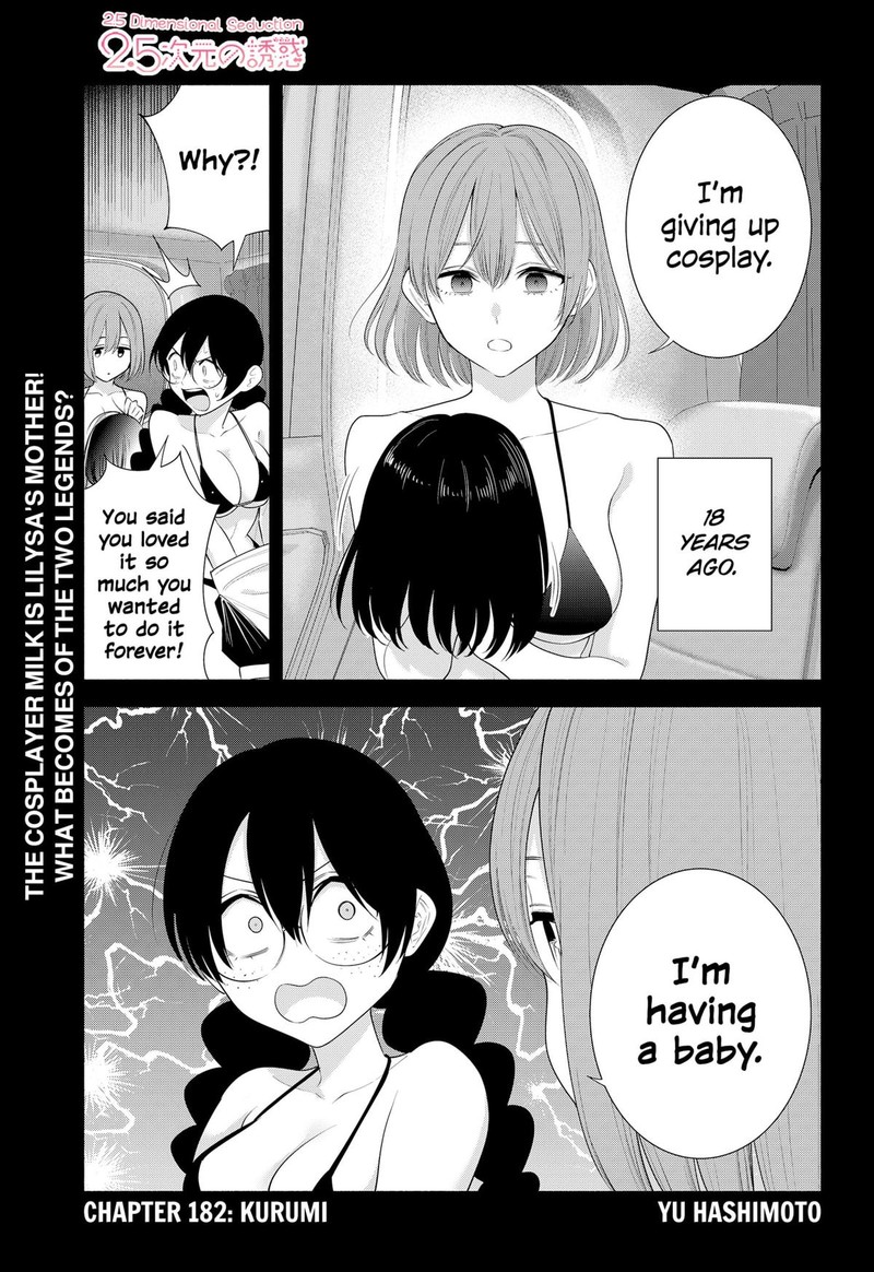 25 Jigen No Yuuwaku Chapter 182 Page 1