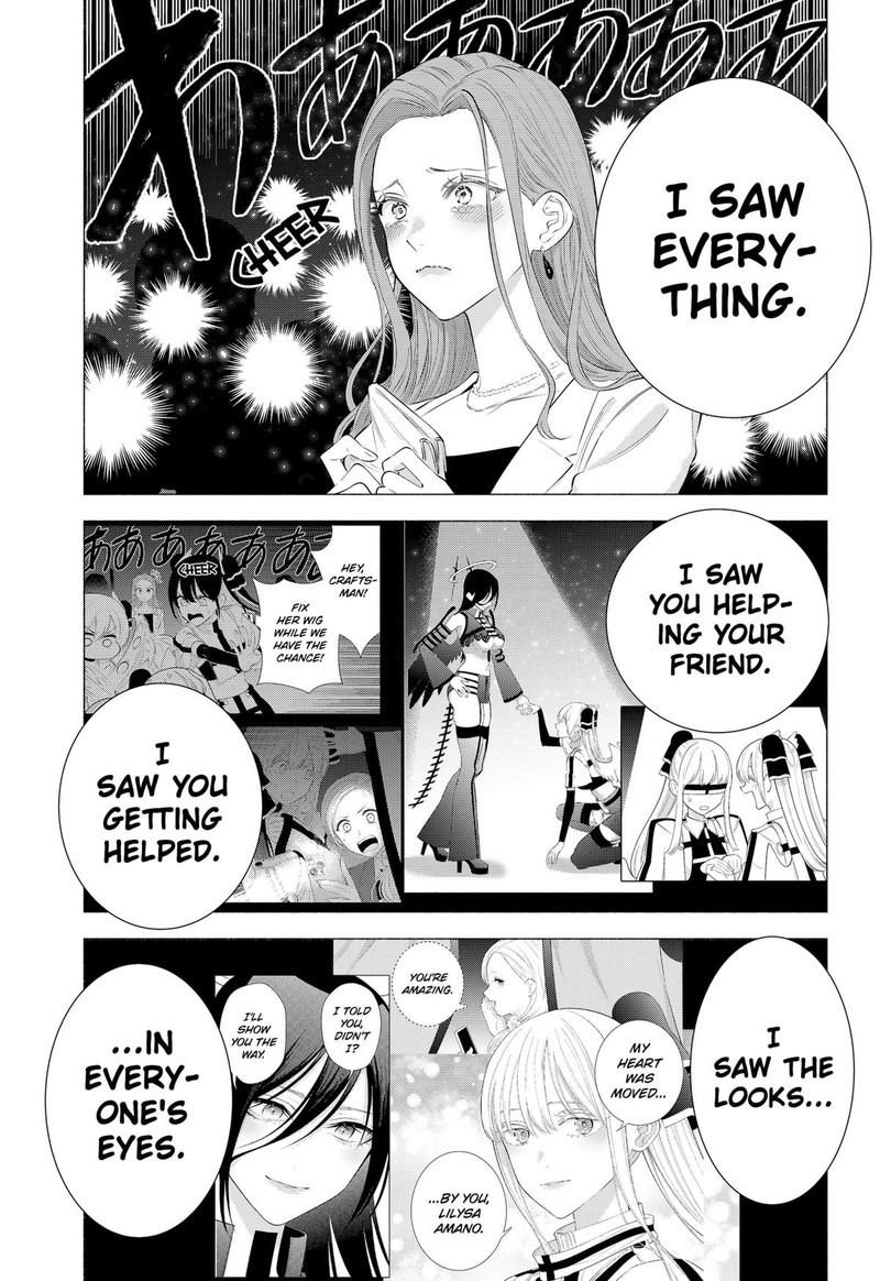 25 Jigen No Yuuwaku Chapter 182 Page 11