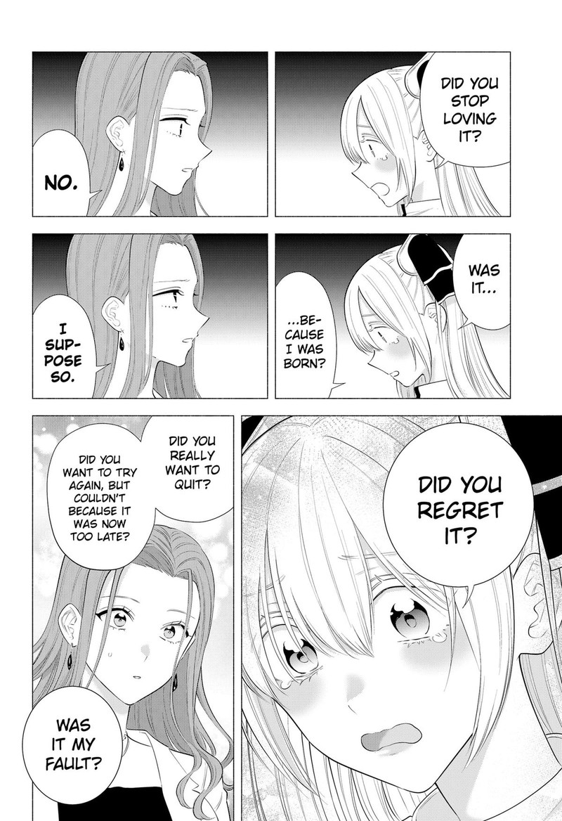 25 Jigen No Yuuwaku Chapter 182 Page 16