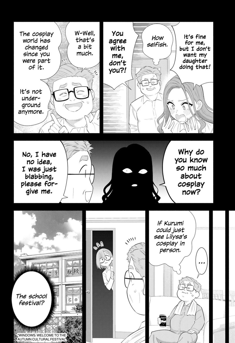 25 Jigen No Yuuwaku Chapter 182 Page 8