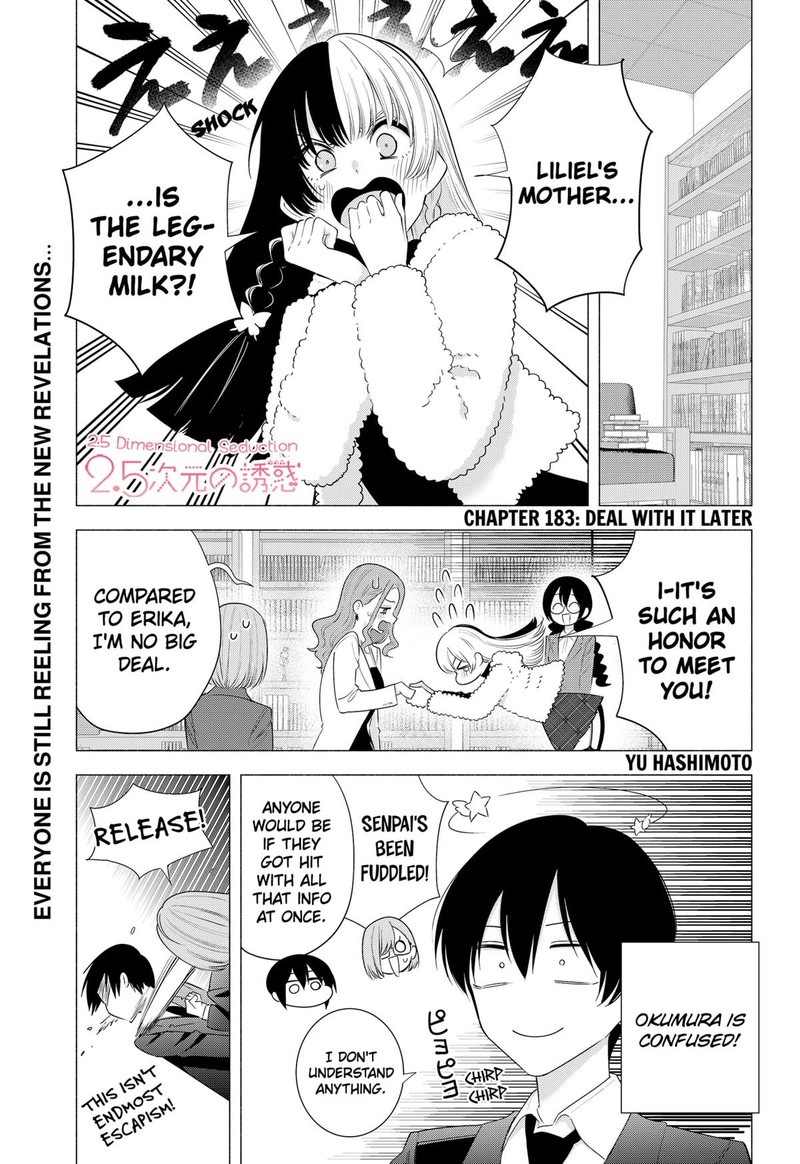 25 Jigen No Yuuwaku Chapter 183 Page 1