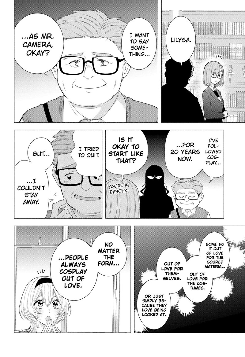 25 Jigen No Yuuwaku Chapter 183 Page 14