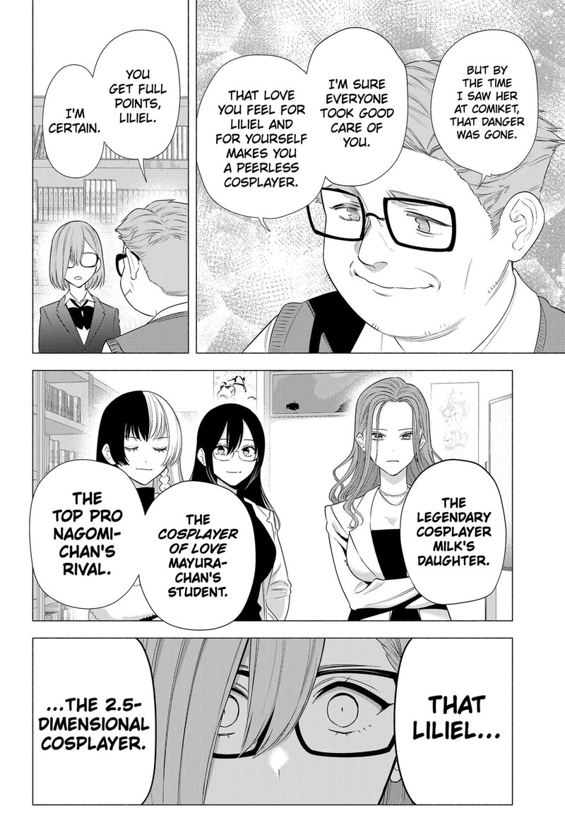 25 Jigen No Yuuwaku Chapter 183 Page 16