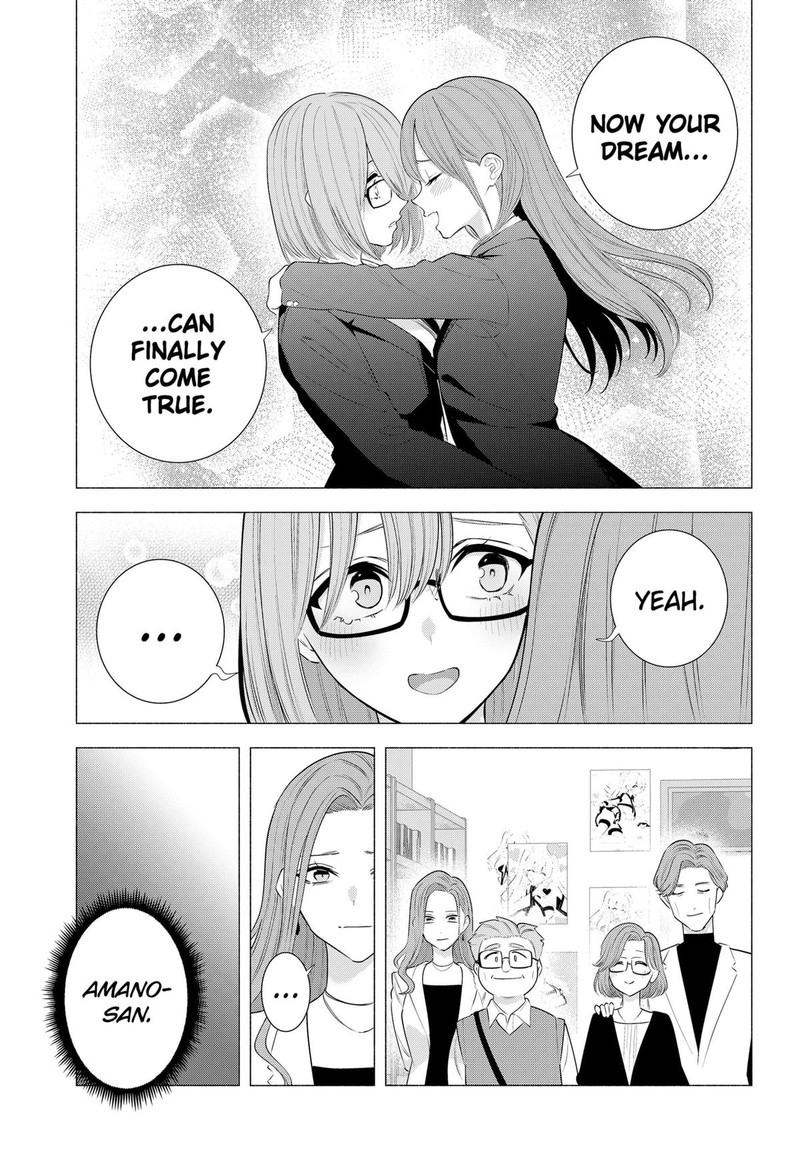 25 Jigen No Yuuwaku Chapter 183 Page 7