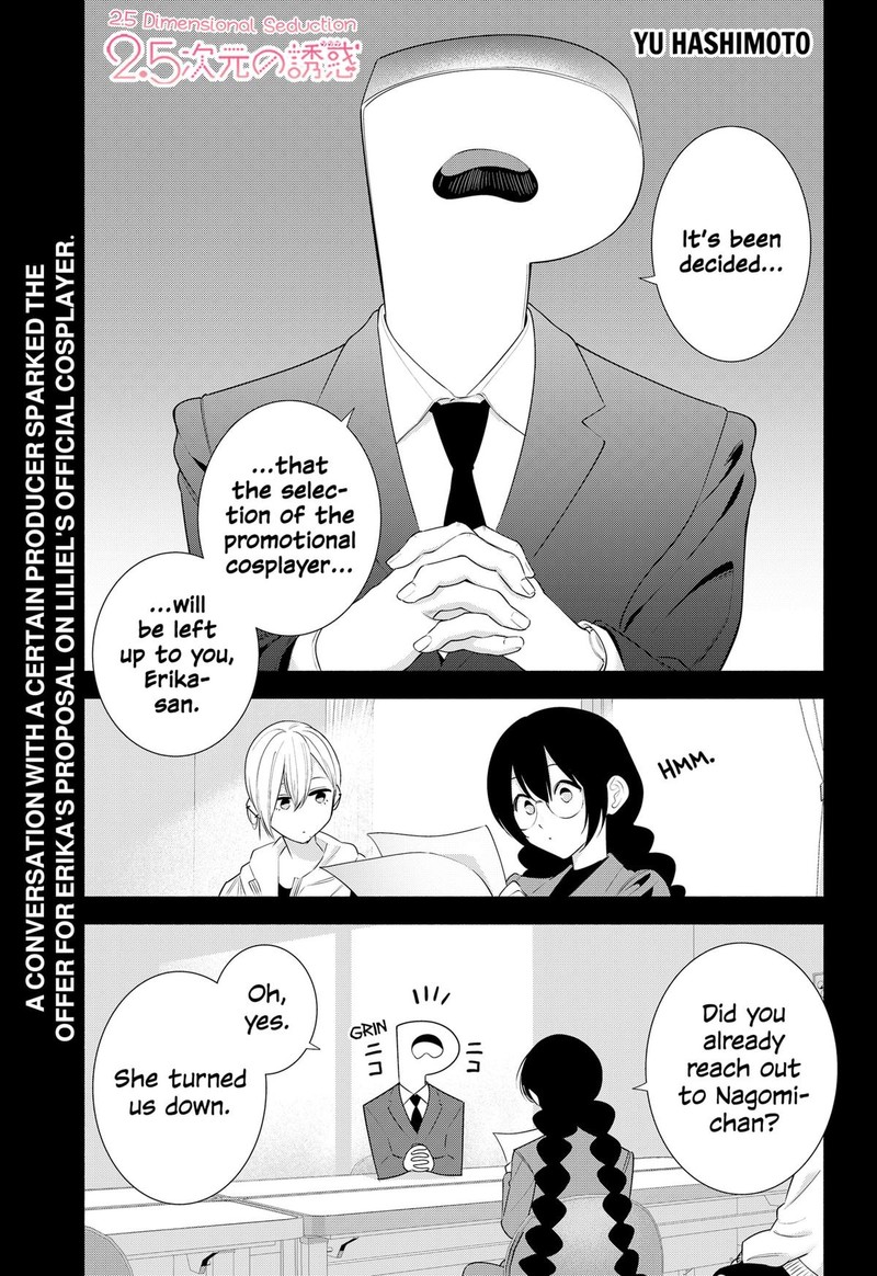 25 Jigen No Yuuwaku Chapter 184 Page 1