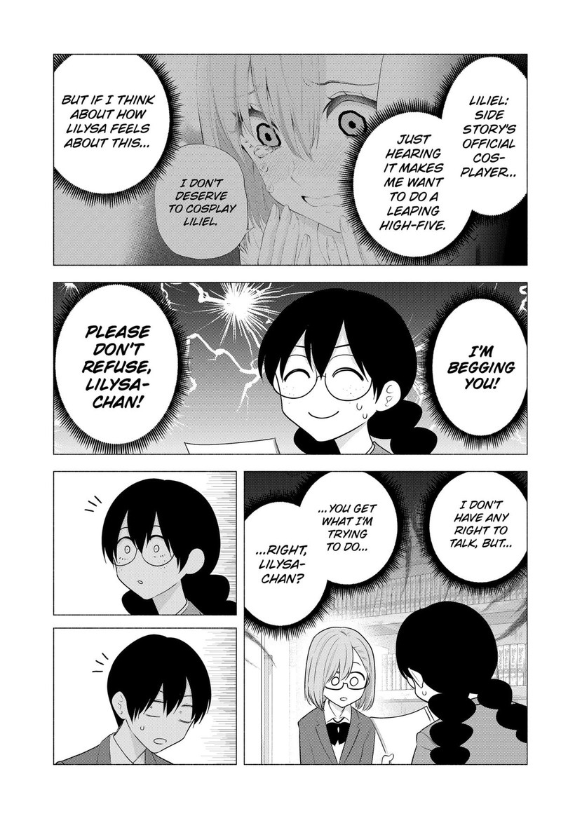 25 Jigen No Yuuwaku Chapter 184 Page 13