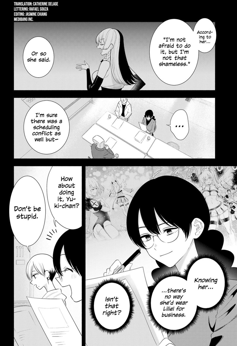 25 Jigen No Yuuwaku Chapter 184 Page 2