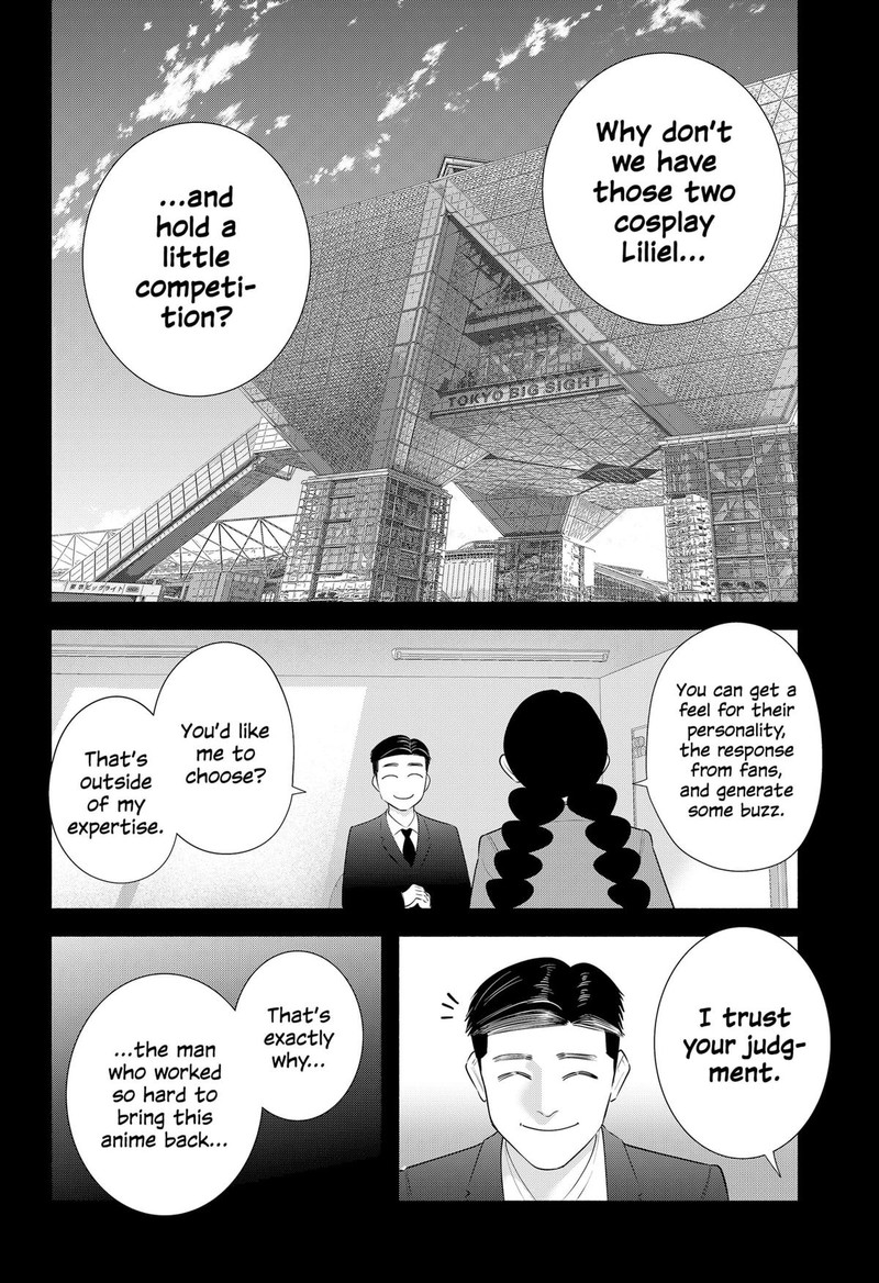 25 Jigen No Yuuwaku Chapter 184 Page 8