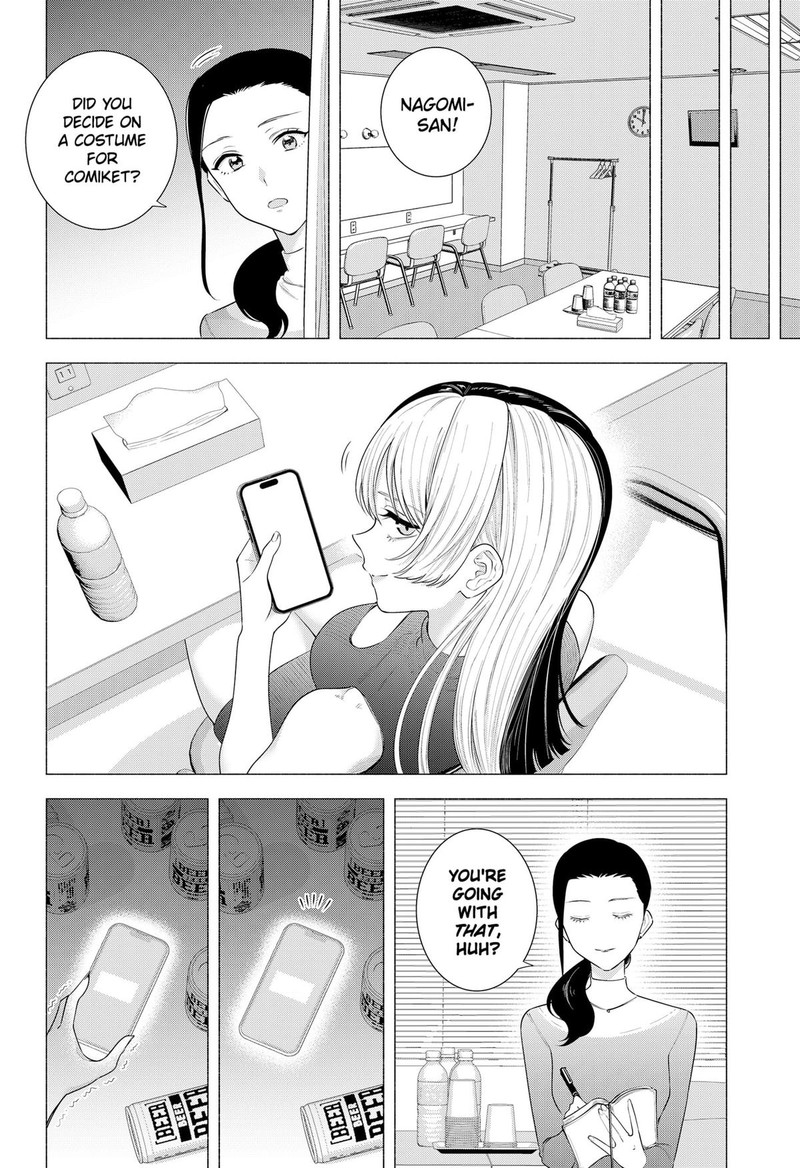 25 Jigen No Yuuwaku Chapter 185 Page 10