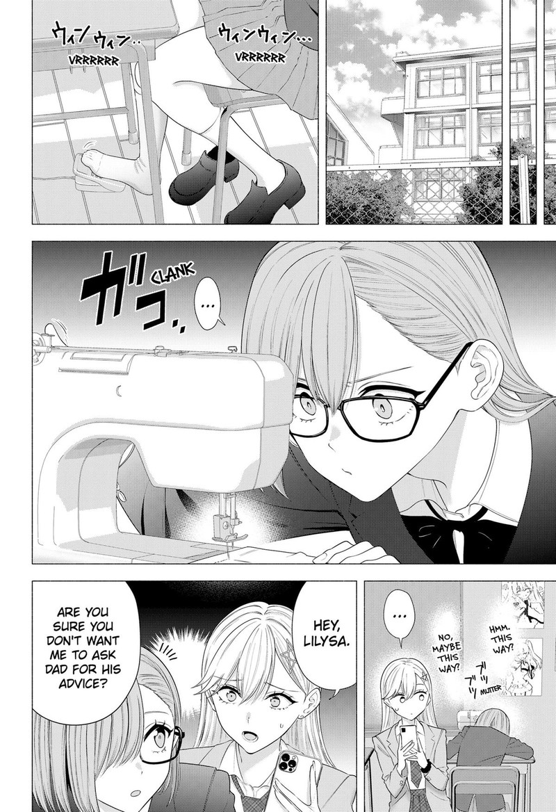 25 Jigen No Yuuwaku Chapter 185 Page 12