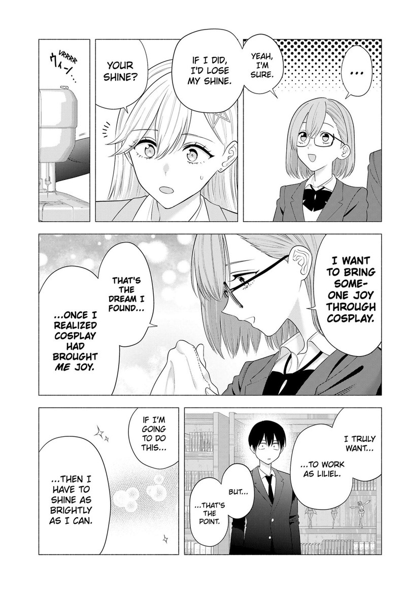 25 Jigen No Yuuwaku Chapter 185 Page 13