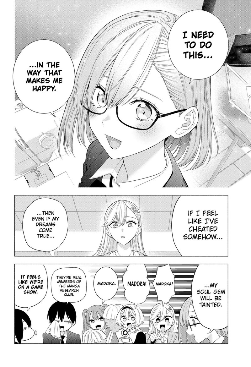 25 Jigen No Yuuwaku Chapter 185 Page 14