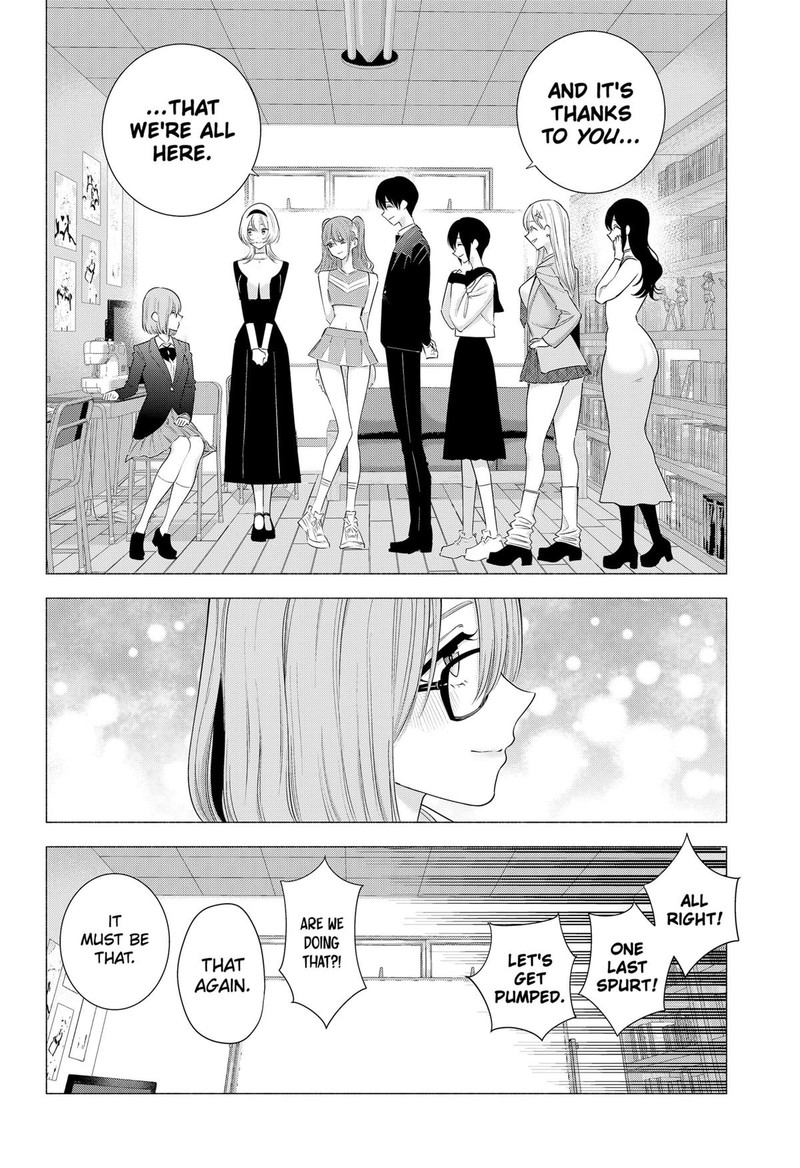 25 Jigen No Yuuwaku Chapter 185 Page 16