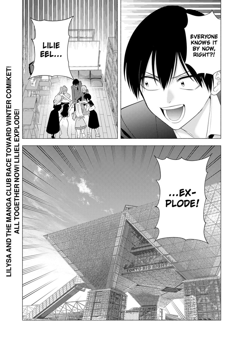 25 Jigen No Yuuwaku Chapter 185 Page 17