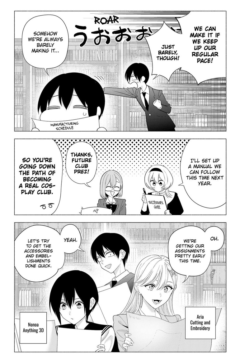 25 Jigen No Yuuwaku Chapter 185 Page 2