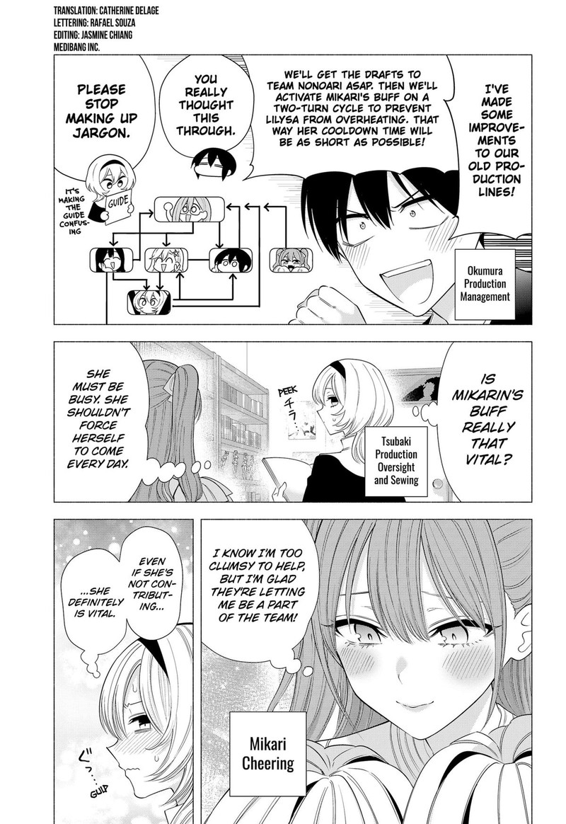 25 Jigen No Yuuwaku Chapter 185 Page 3