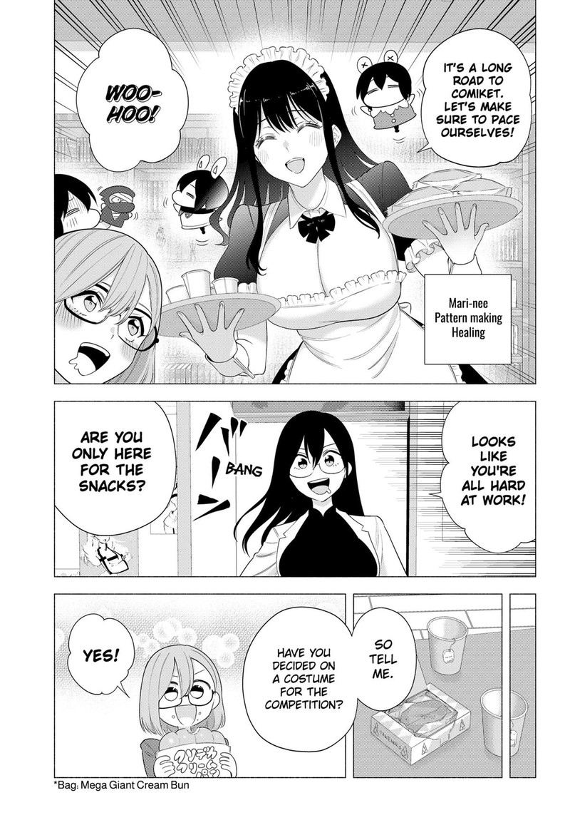 25 Jigen No Yuuwaku Chapter 185 Page 5