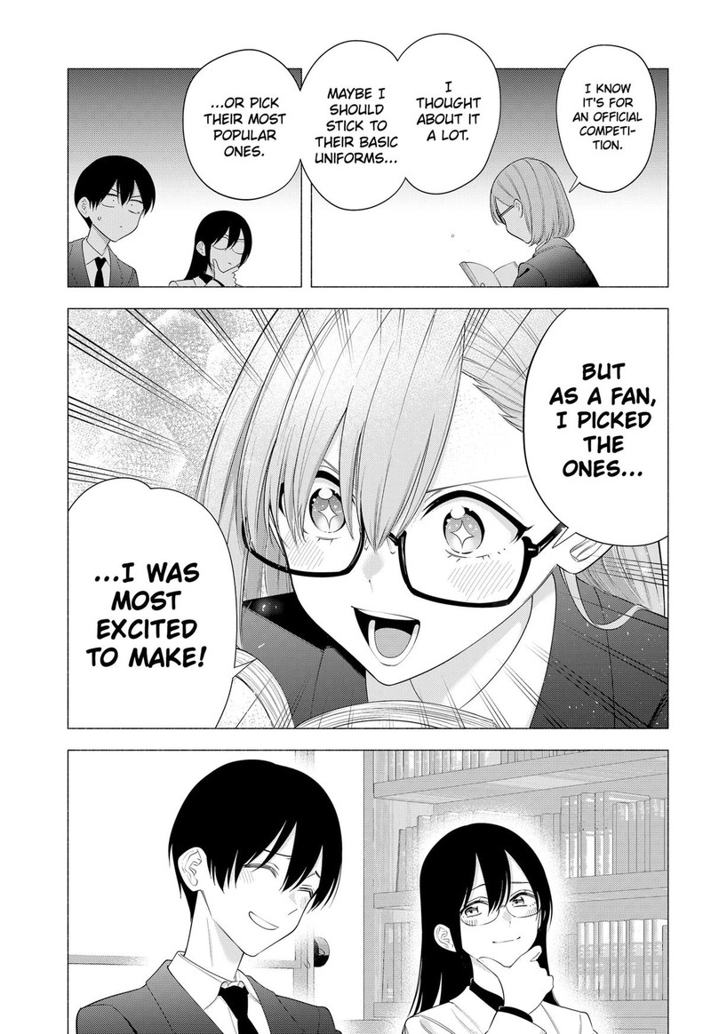 25 Jigen No Yuuwaku Chapter 185 Page 7