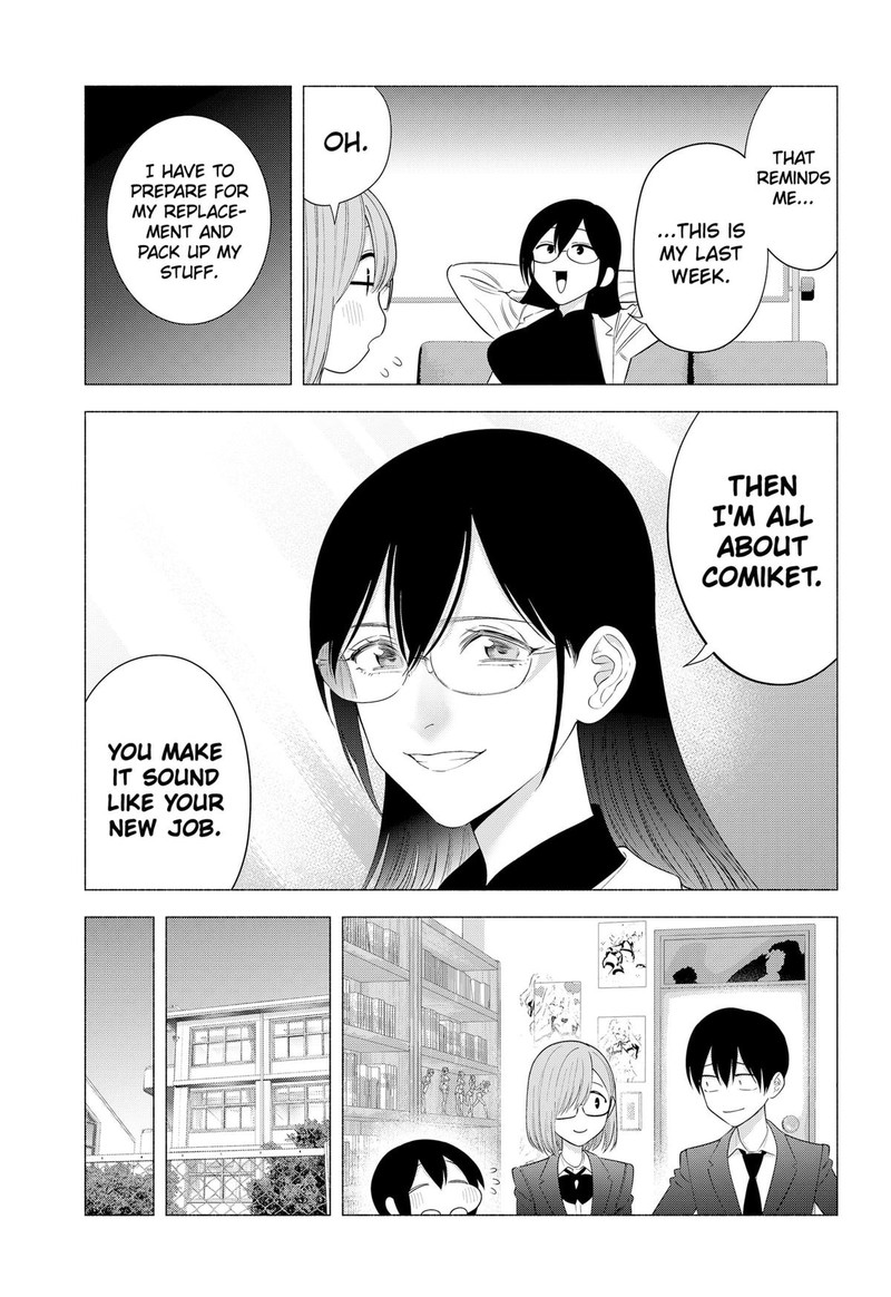 25 Jigen No Yuuwaku Chapter 185 Page 9