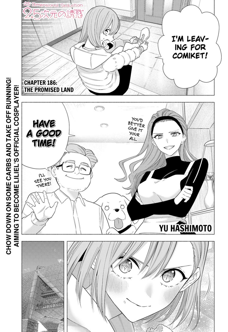25 Jigen No Yuuwaku Chapter 186 Page 1