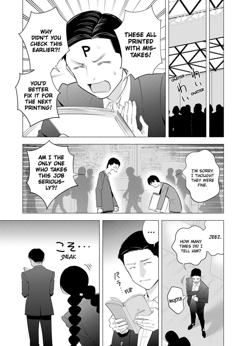 25 Jigen No Yuuwaku Chapter 186 Page 11