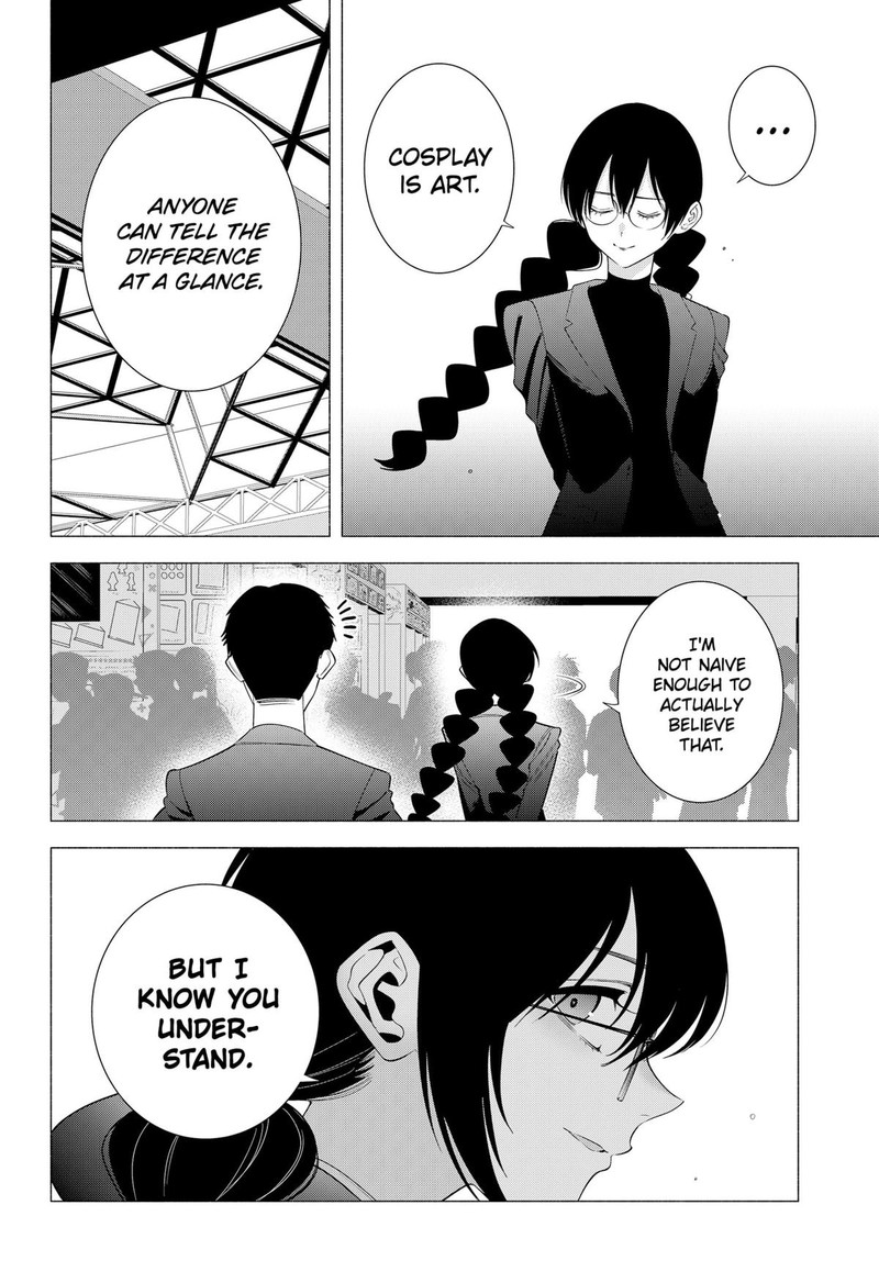 25 Jigen No Yuuwaku Chapter 186 Page 14