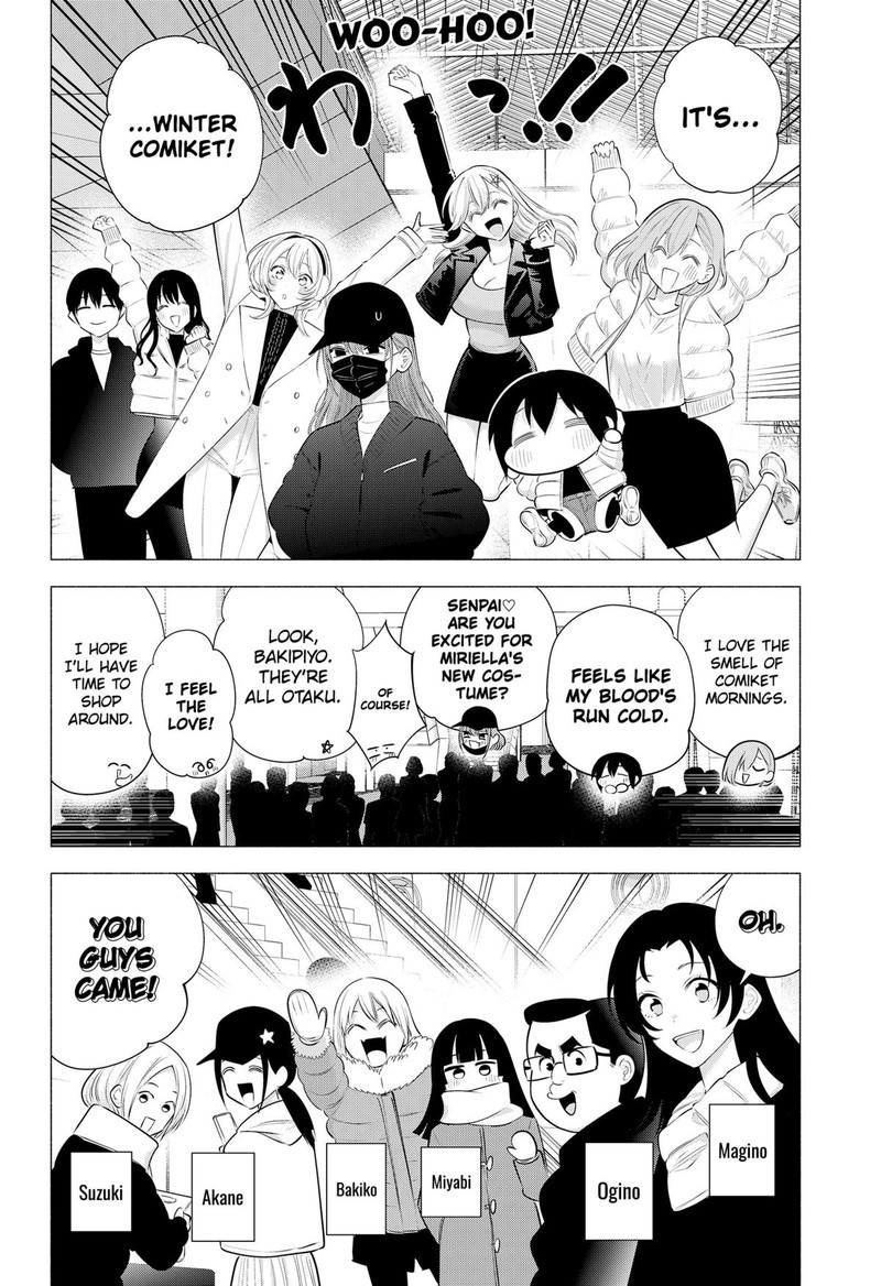 25 Jigen No Yuuwaku Chapter 186 Page 2