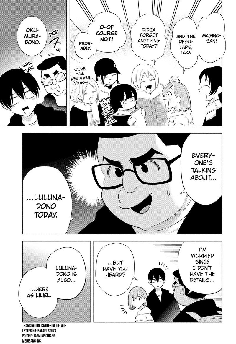 25 Jigen No Yuuwaku Chapter 186 Page 3