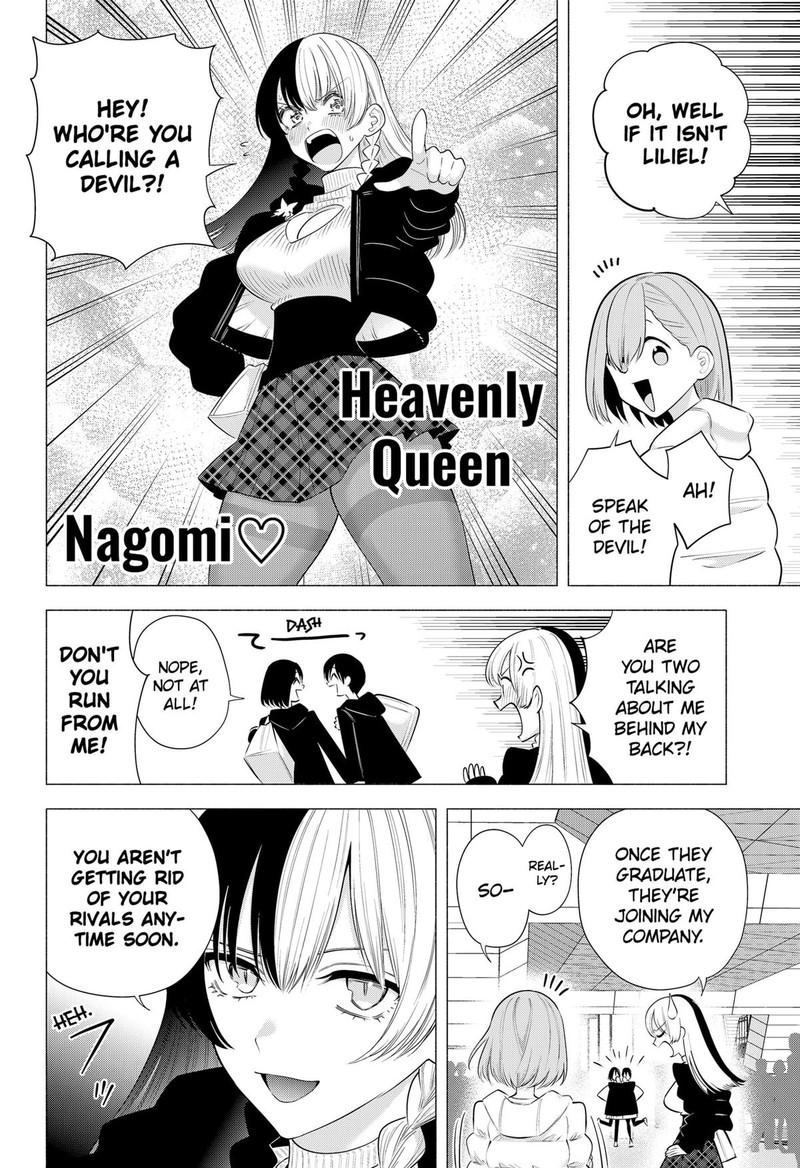 25 Jigen No Yuuwaku Chapter 186 Page 6