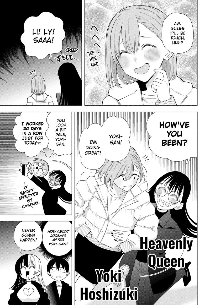 25 Jigen No Yuuwaku Chapter 186 Page 7