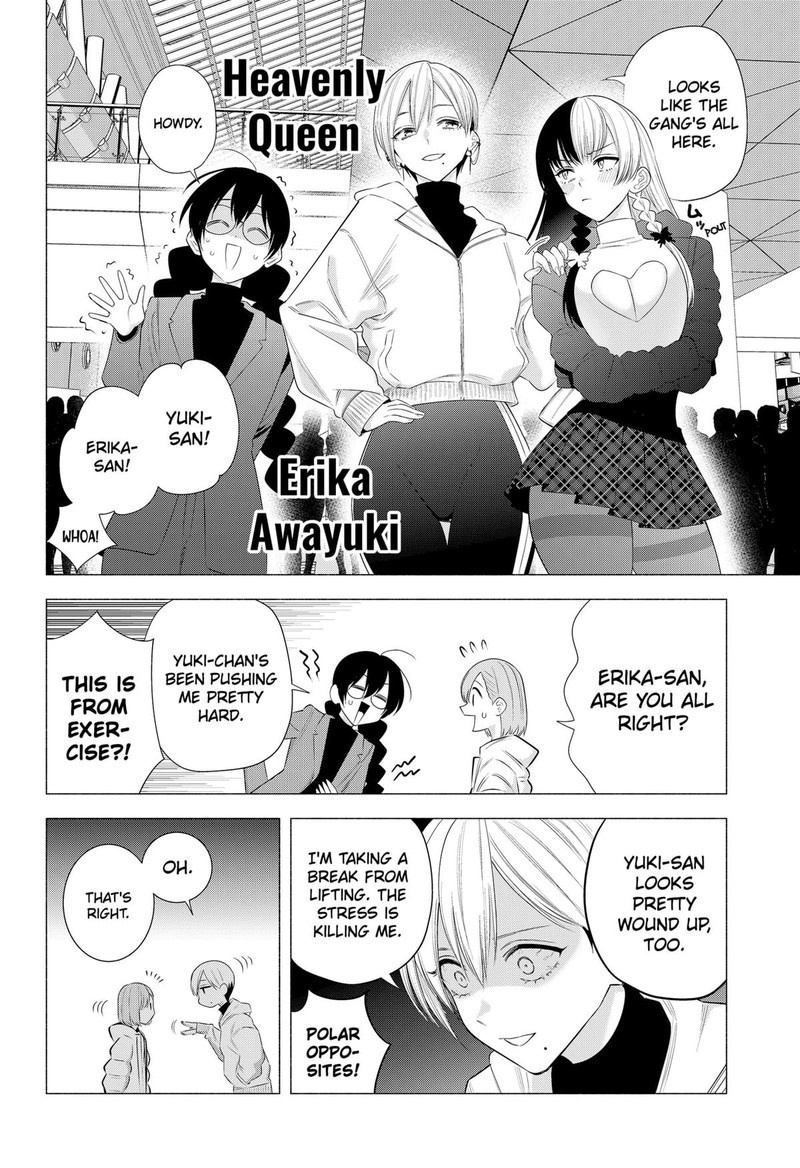 25 Jigen No Yuuwaku Chapter 186 Page 8