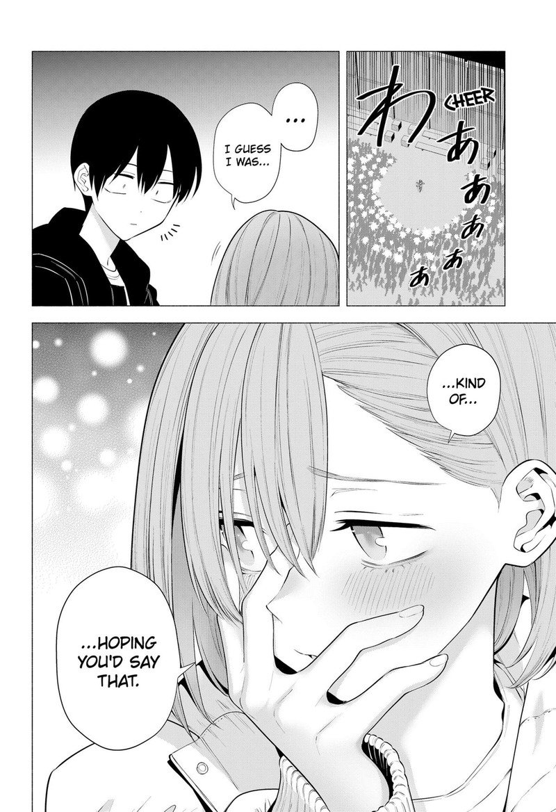 25 Jigen No Yuuwaku Chapter 187 Page 17