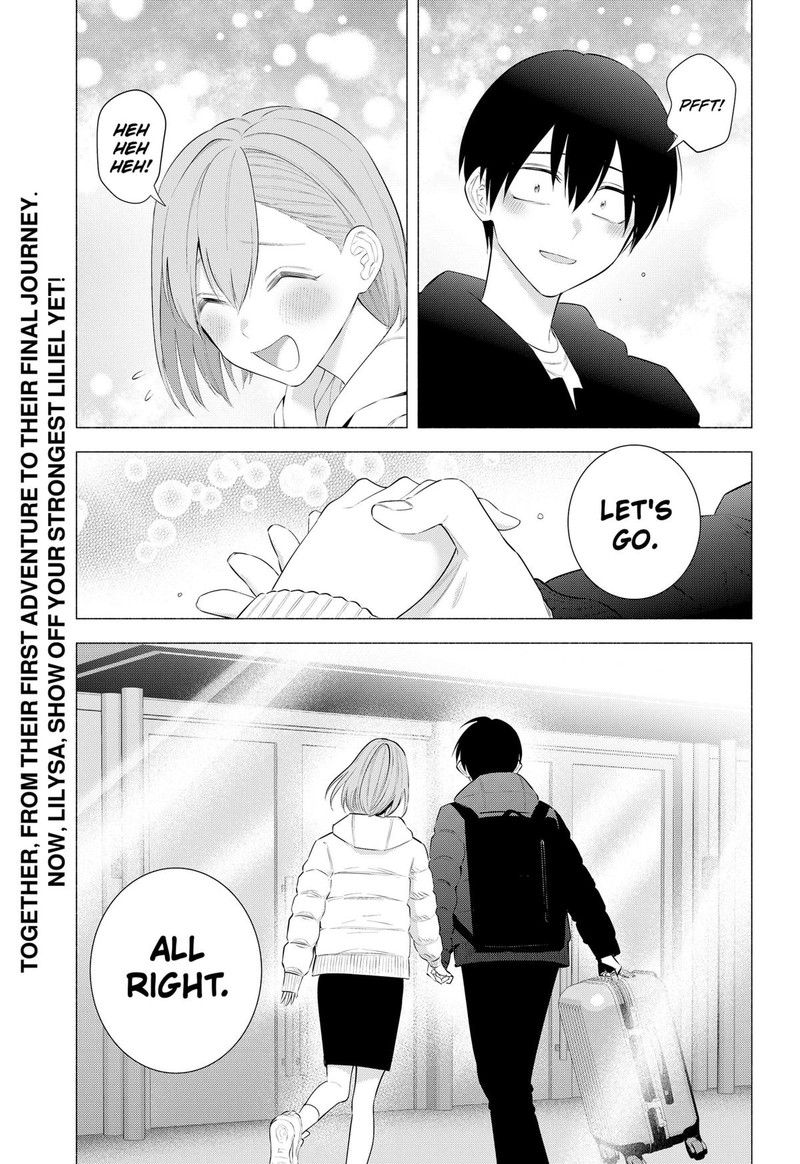 25 Jigen No Yuuwaku Chapter 187 Page 18