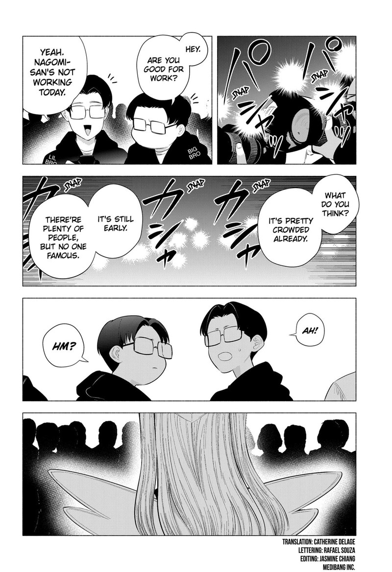 25 Jigen No Yuuwaku Chapter 187 Page 4