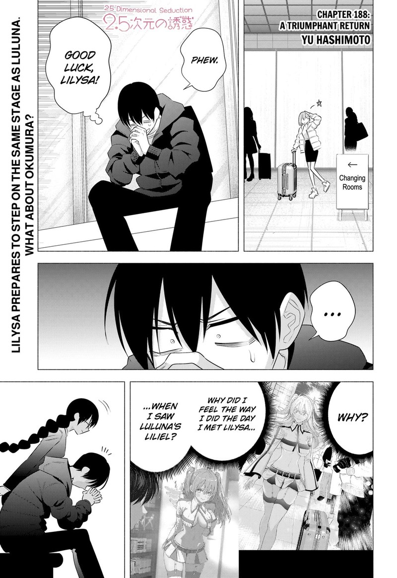 25 Jigen No Yuuwaku Chapter 188 Page 1