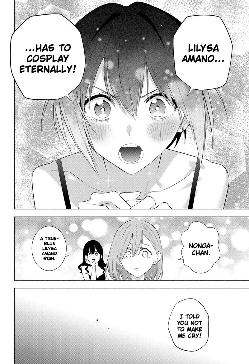 25 Jigen No Yuuwaku Chapter 188 Page 10