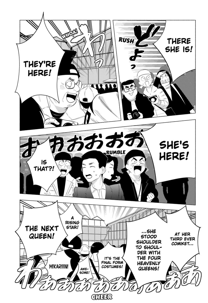 25 Jigen No Yuuwaku Chapter 188 Page 16