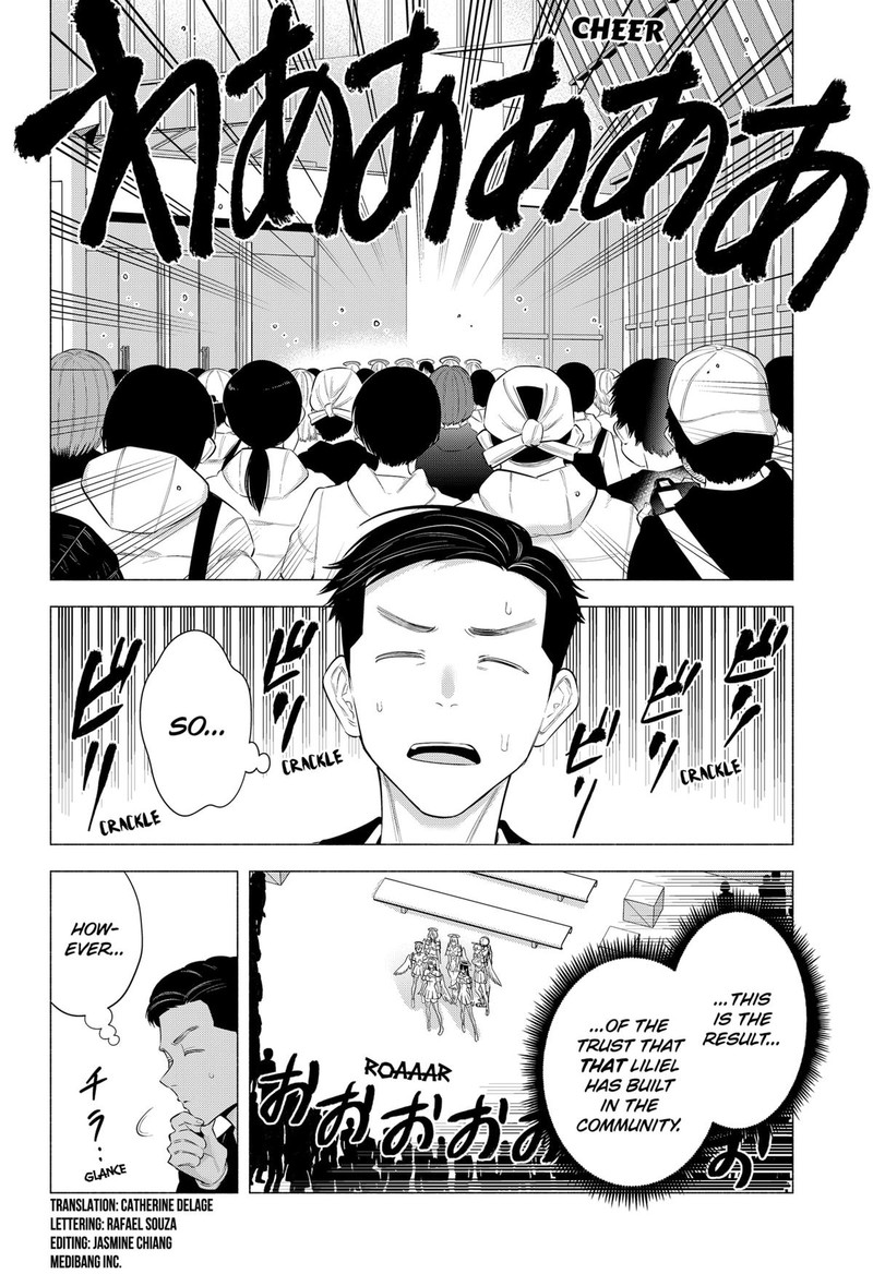 25 Jigen No Yuuwaku Chapter 189 Page 3