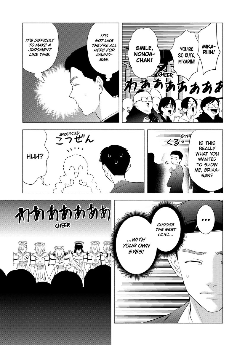 25 Jigen No Yuuwaku Chapter 189 Page 4