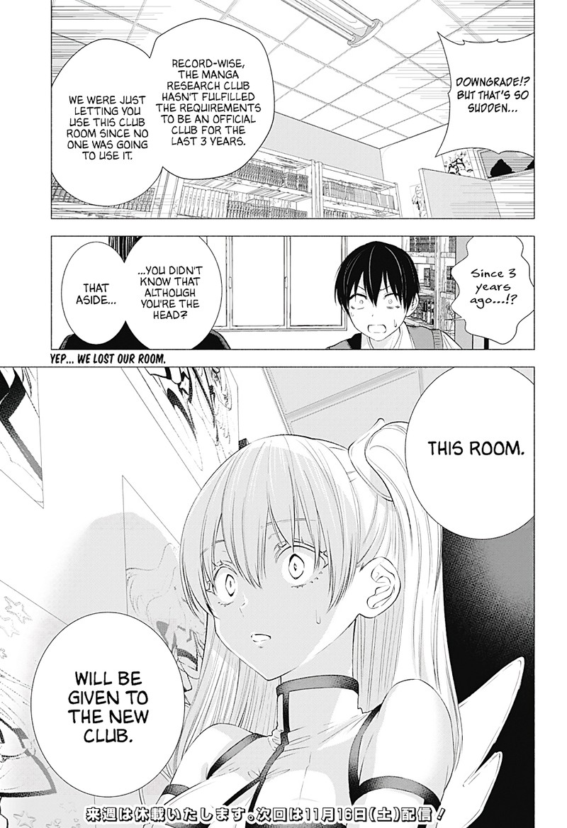 25 Jigen No Yuuwaku Chapter 19 Page 20